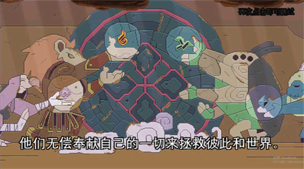 以太地牢截图(2)