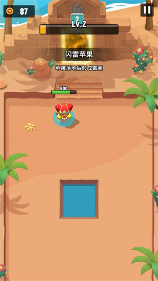 故事匆匆截图(3)