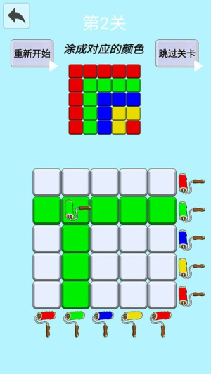 钻石涂色画截图(1)