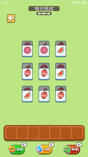 萌猫翻翻乐截图(1)