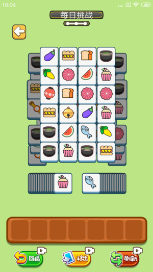 萌猫翻翻乐截图(3)