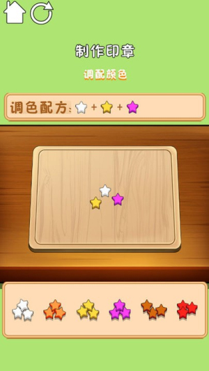 解压释放达人截图(2)