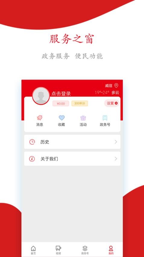 今日扎西截图(1)