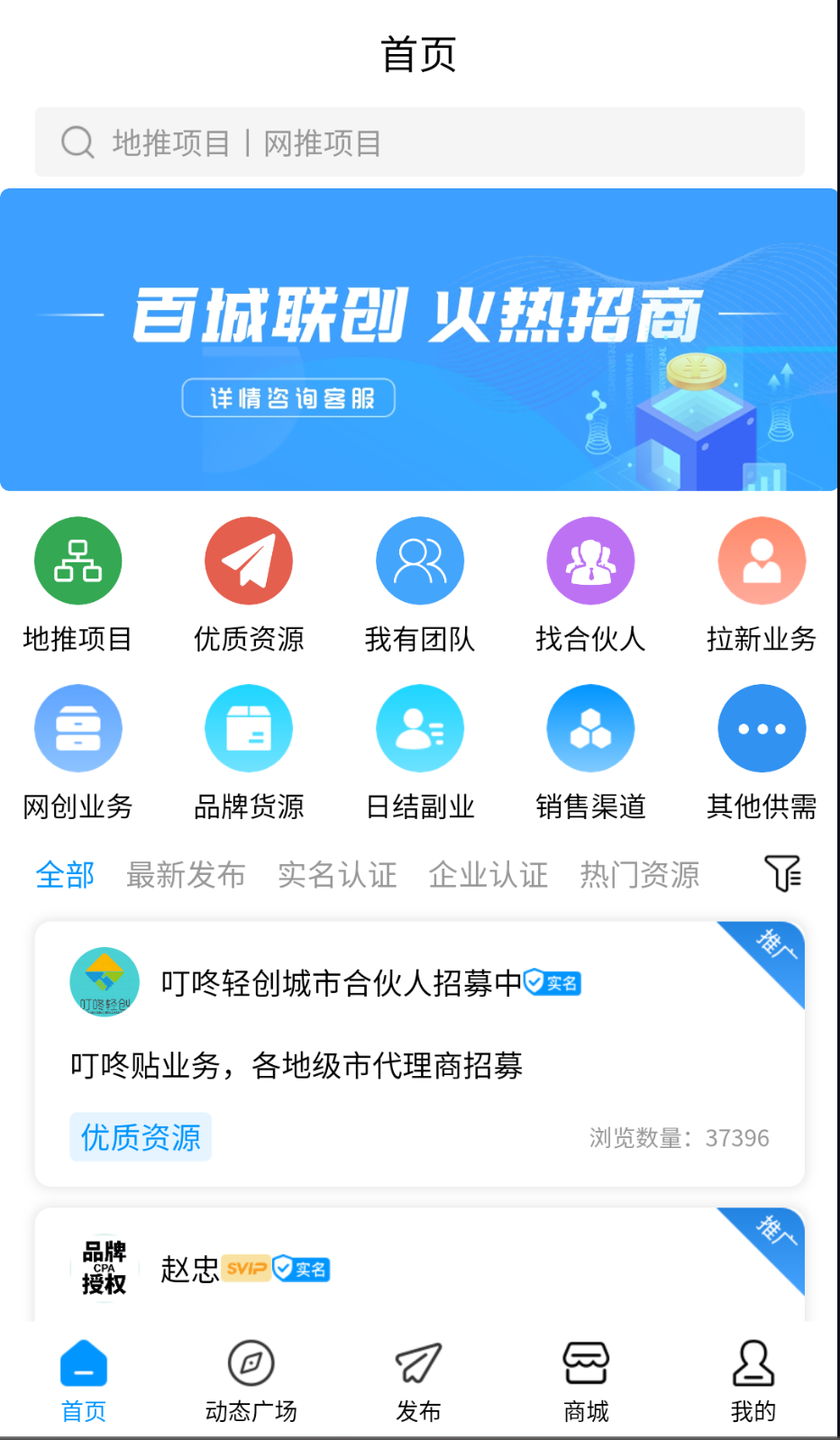叮咚轻创截图(4)