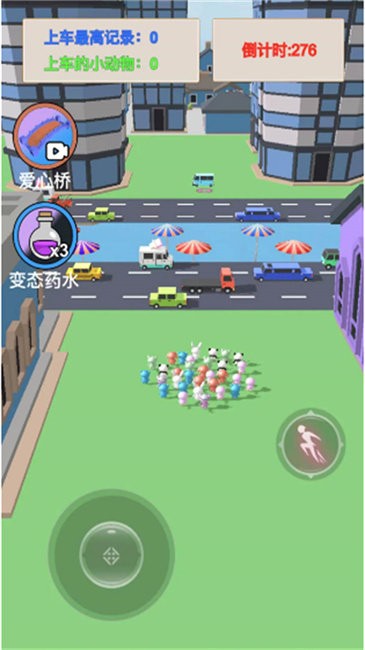 动物超能进化截图(3)