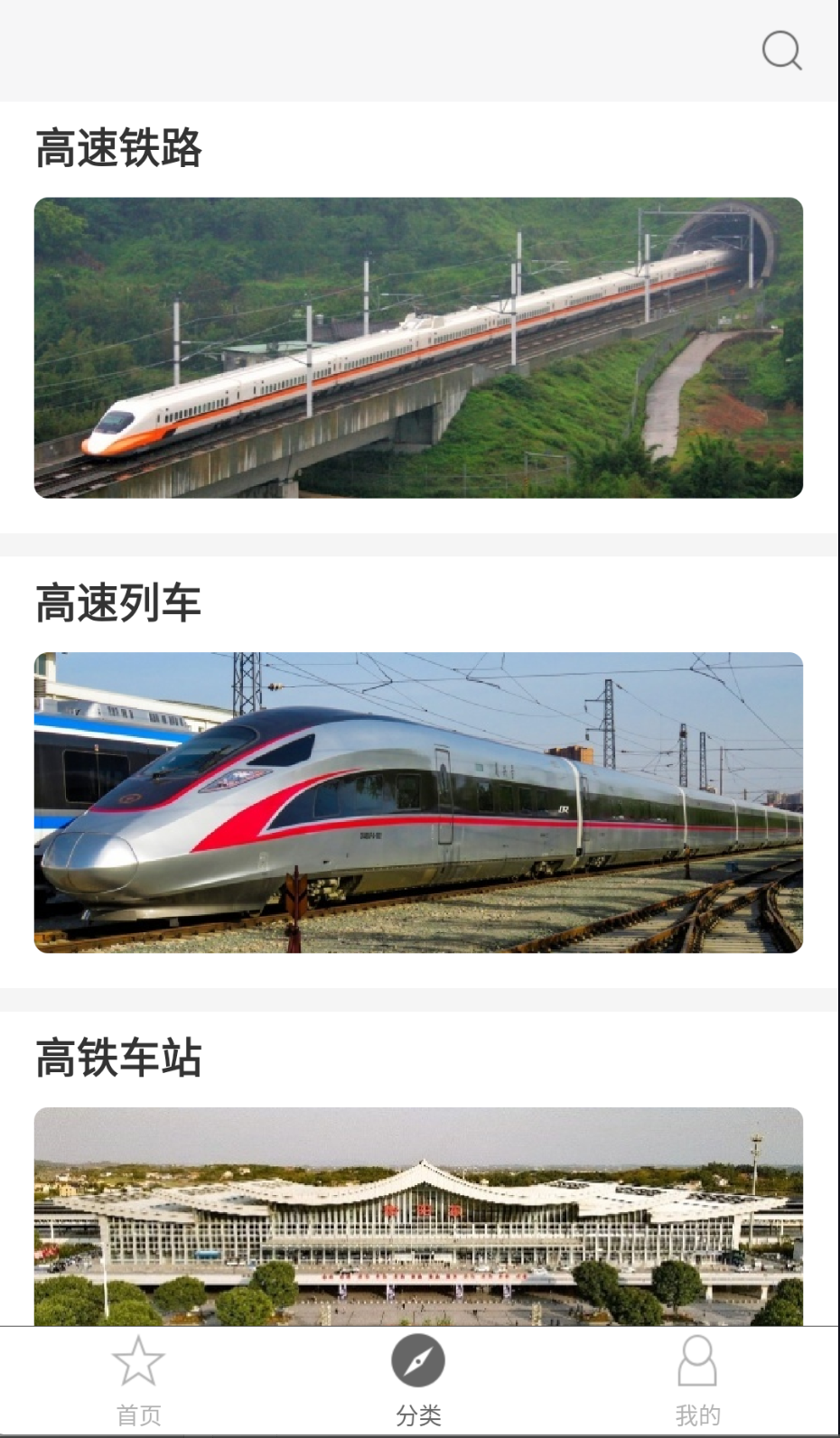 巨龙飞腾截图(2)