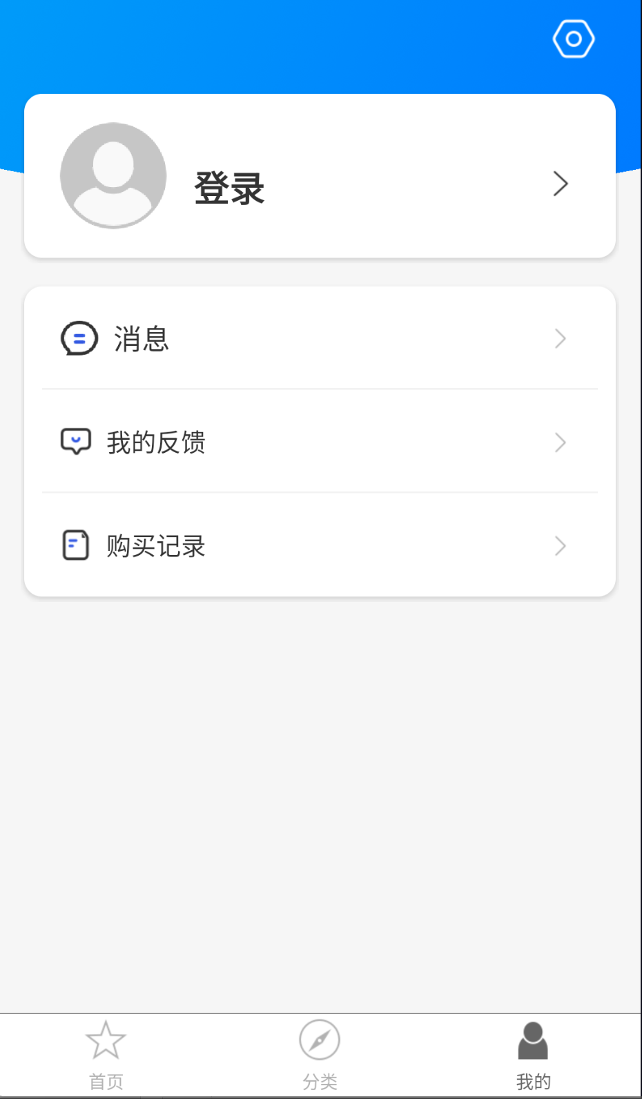 巨龙飞腾截图(1)