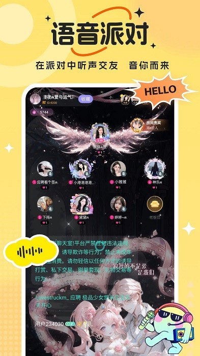 兽兽开黑截图(3)