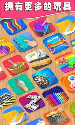 手指抗压泡泡玩具截图(3)