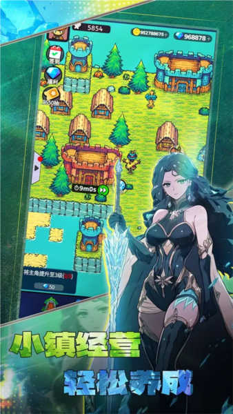 摸鱼骑士截图(3)