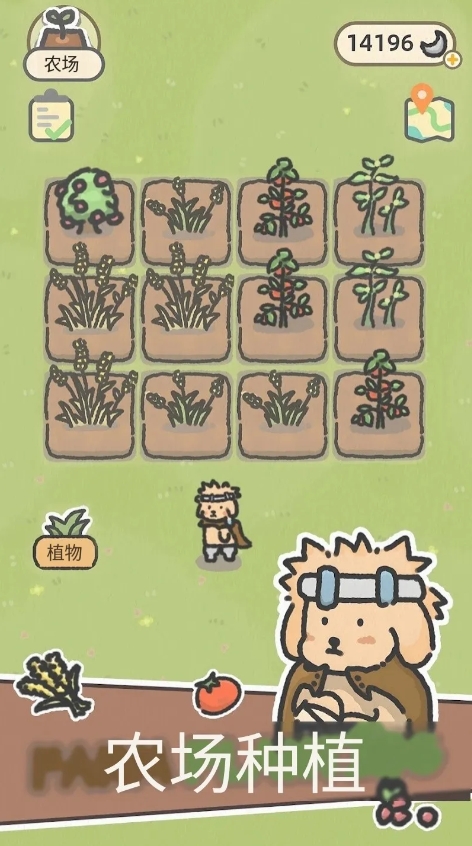 可爱兔兔咖啡厅截图(1)