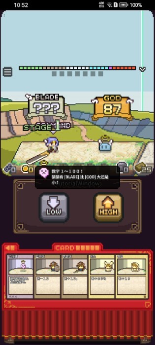 宿命之刃截图(3)