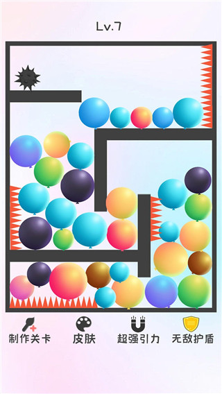 粉碎球球2截图(3)