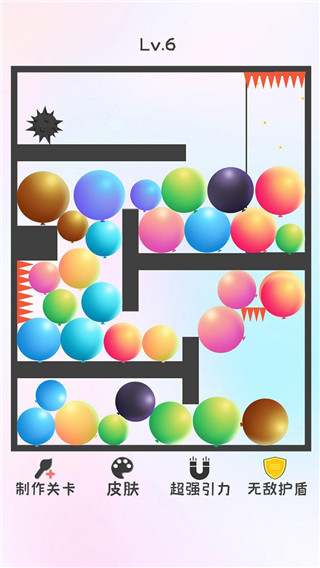 粉碎球球2截图(1)