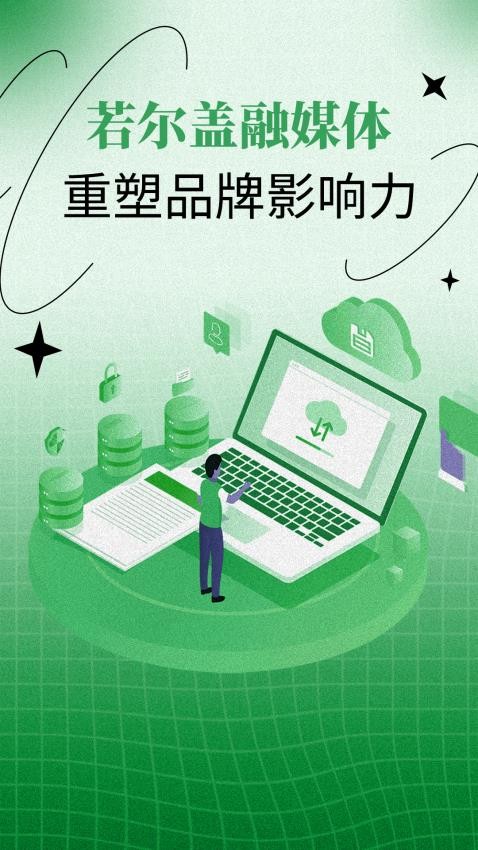 诗画若尔盖截图(4)