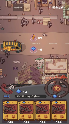 捉鬼事务所截图(2)