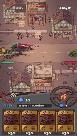 捉鬼事务所截图(3)