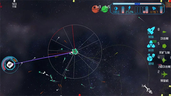 引力线流星截图(1)