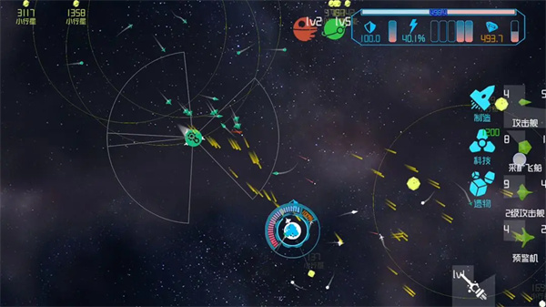 引力线流星截图(3)