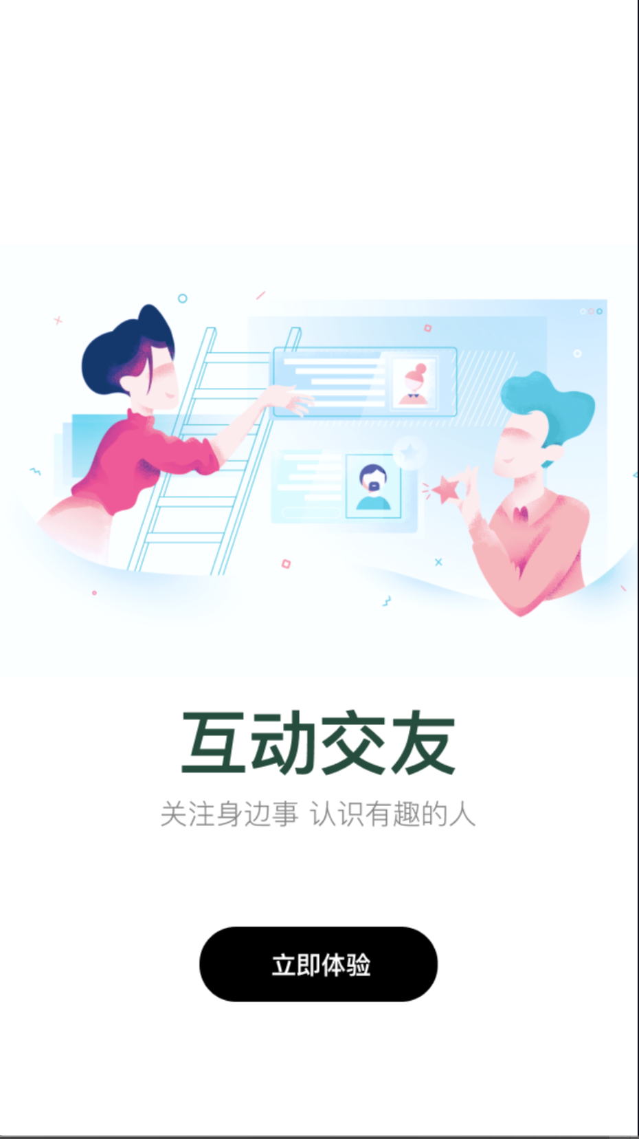 三色定远截图(1)