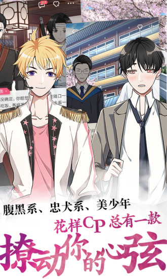 酥皮阅读截图(1)