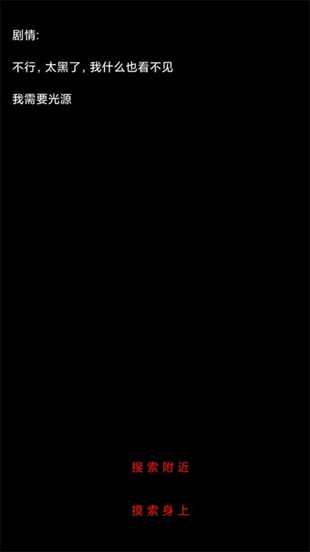 规则怪谈诡异旅店截图(1)