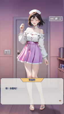 时间黑洞2截图(1)