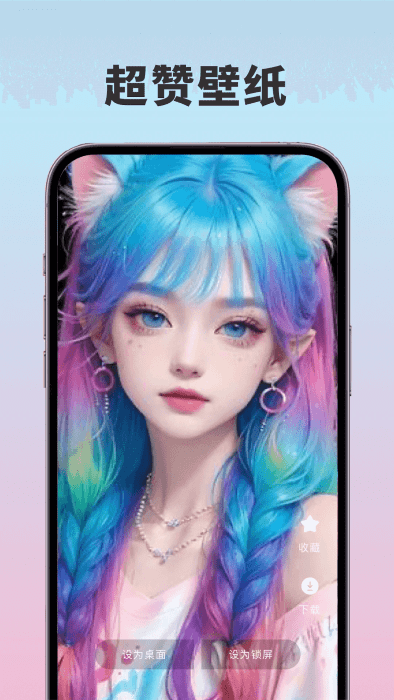 91熊猫桌面主题截图(2)