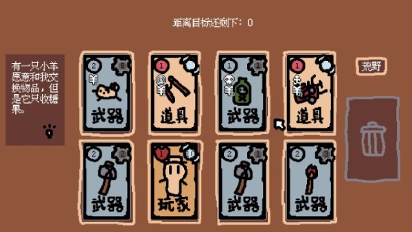 小动物庄园我和我的动物朋友截图(2)