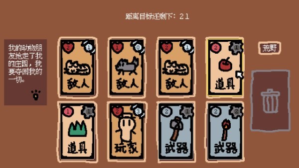 小动物庄园我和我的动物朋友截图(3)