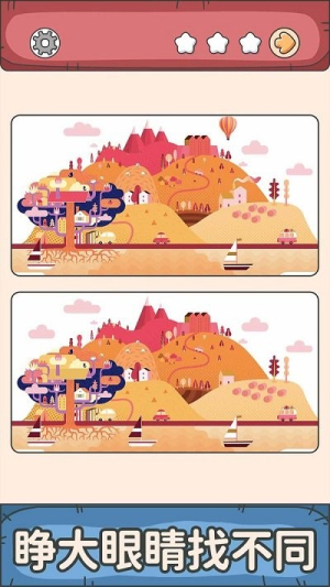 一起找找找截图(1)