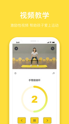 斯波星球截图(1)