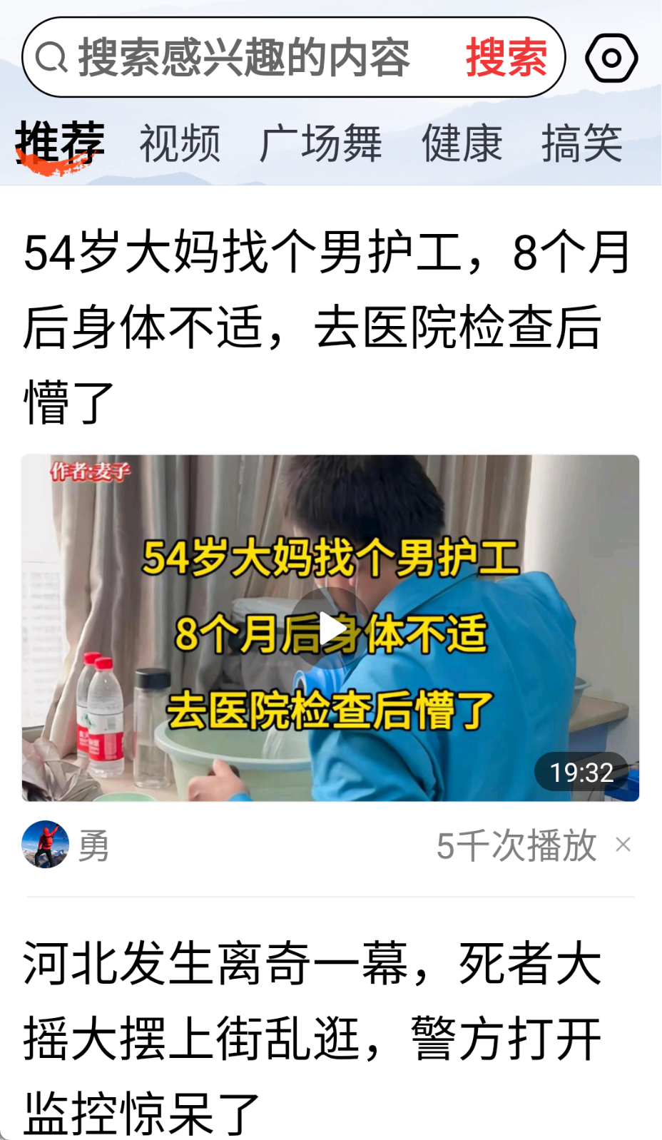 今日大字看截图(4)