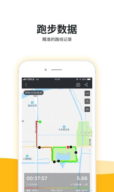 缘木求鱼截图(2)
