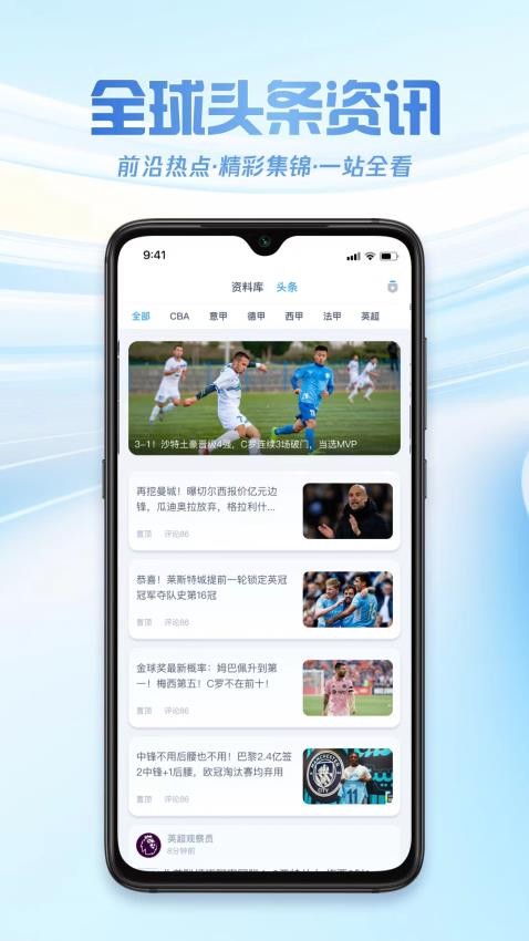 氧气体育截图(1)