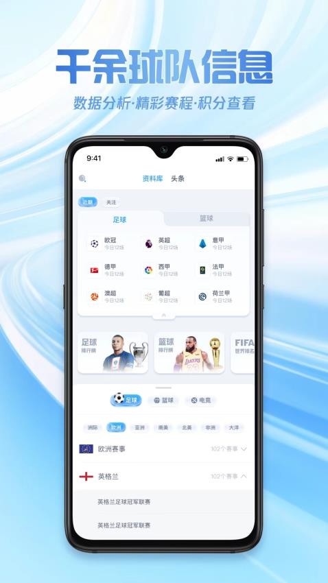 氧气体育截图(3)