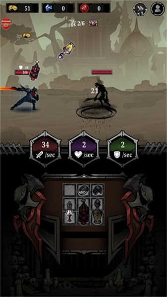 遗物背包暗影猎手截图(3)