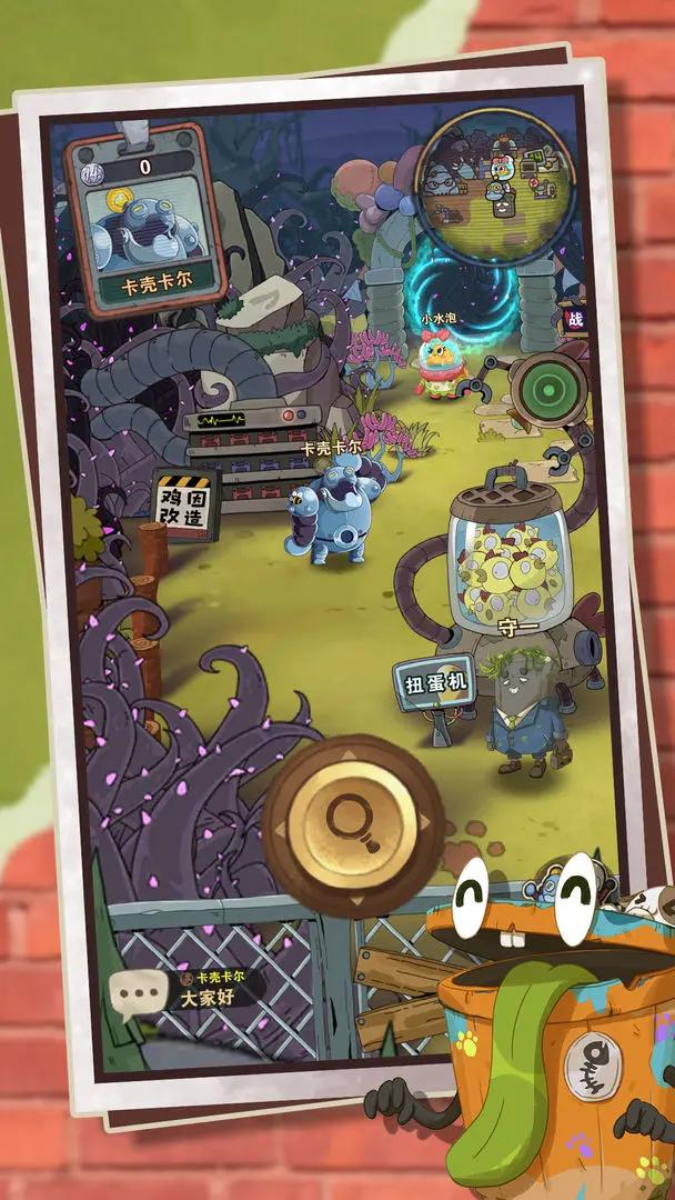 十四号社区截图(2)