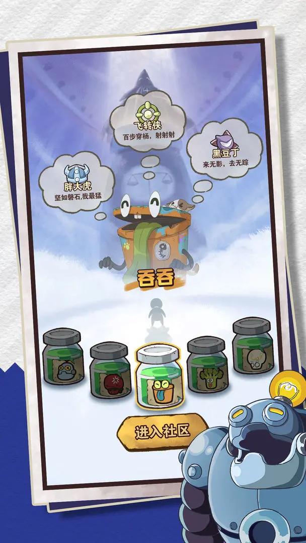 十四号社区截图(1)