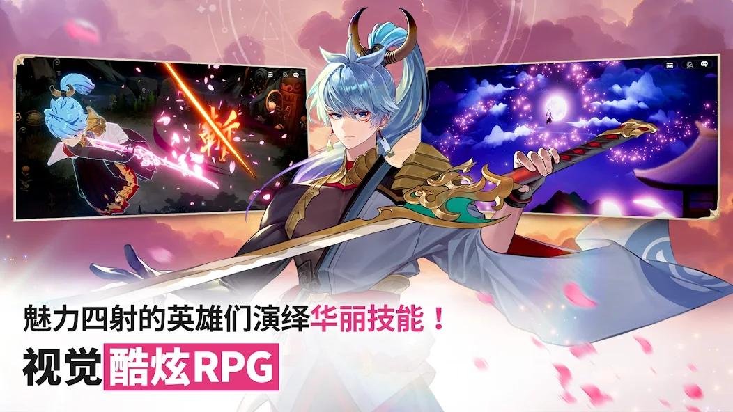 七骑士重生截图(3)