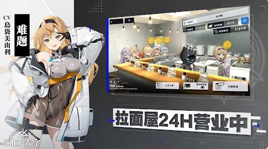 溯回青空截图(2)