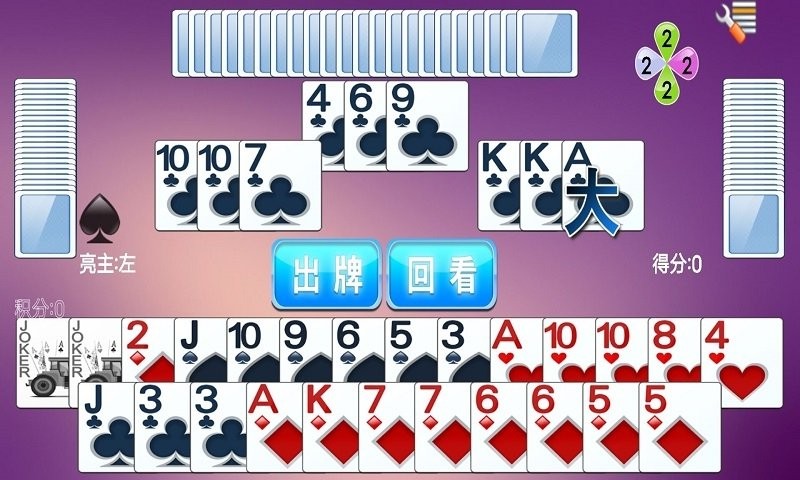 拖拉机升级截图(3)