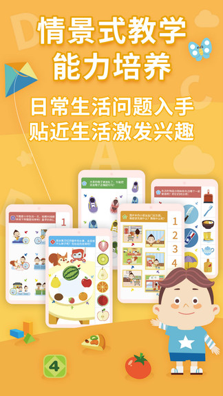 布布思维截图(2)