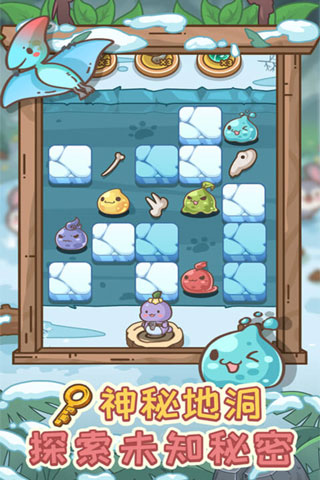 不思议庄园截图(3)