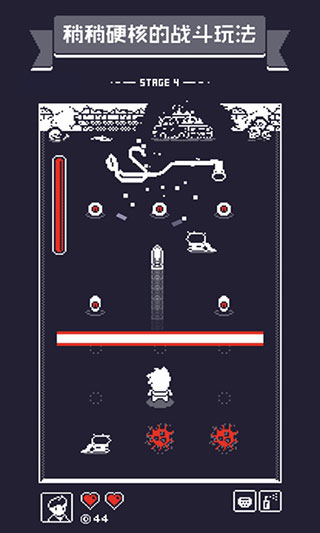 19号小队截图(1)