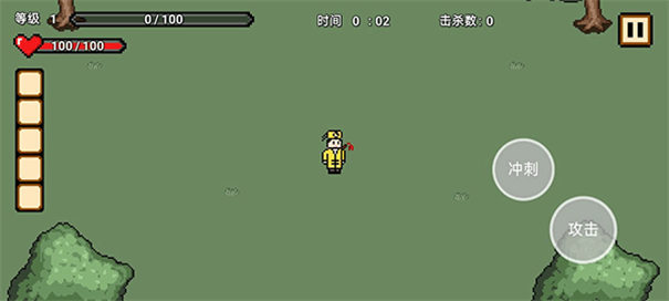 道士先生截图(1)