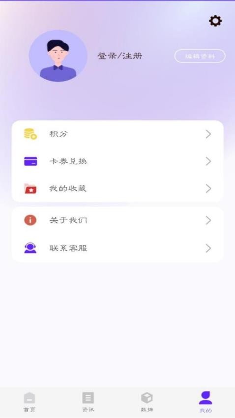 布谷网截图(2)