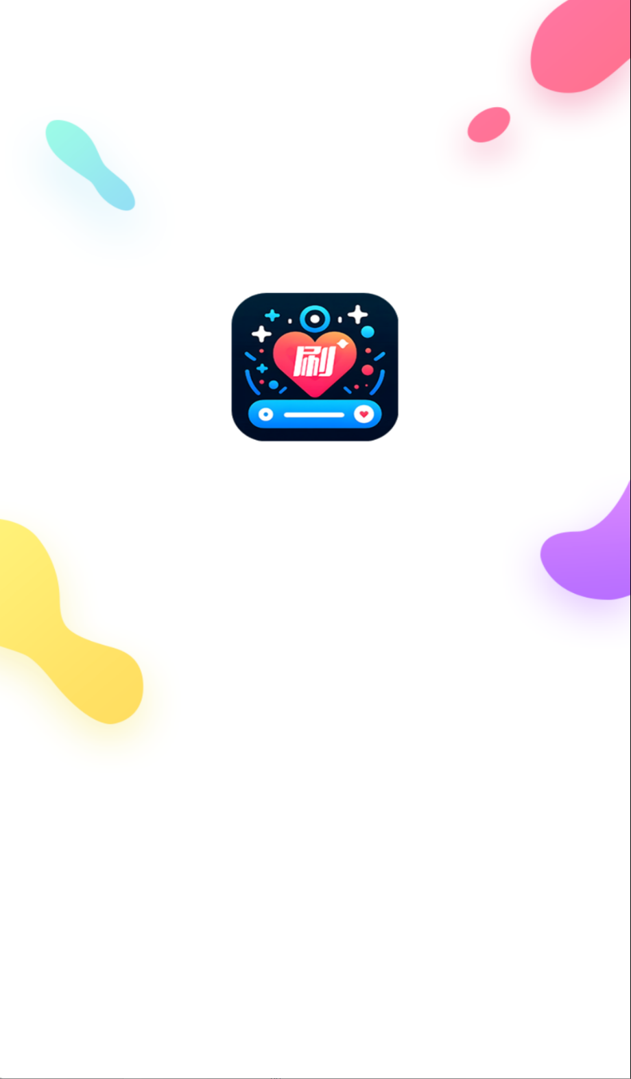 开心喜刷截图(2)