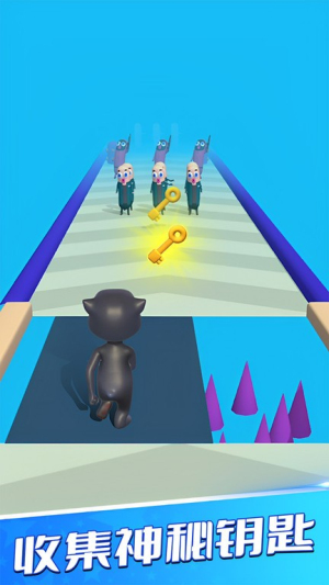 橡皮人奔跑截图(2)
