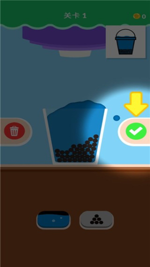 珍珠奶茶截图(2)